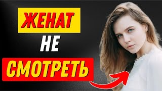 картинка: 10 вопросов, которые вызывают женское желание | Женская психология | Стоицизм