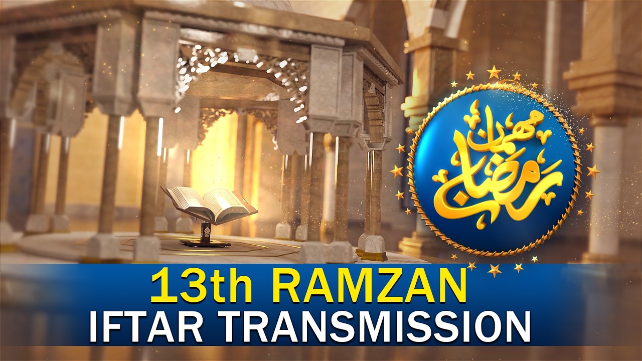Mehman Ramzan Transmission  2026 || Only On KTN Entertainment