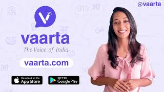 About Vaarta - Stories, Podcasts & Audio Shows | Hindi Podcasts | Tamil Podcasts | Telugu Podcasts screenshot 2