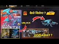 How To Get Blue Flame Draco AK47 ? AK47 Upgrade Token | Titan Scar Giveaway ? Garena Free Fire