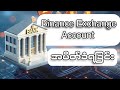 Binance Acc ပိတ်ခံရနိုင်ခြင်း ( CEX )  