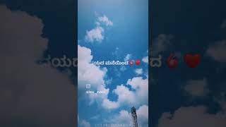 Download Lagu Shabdavedi song MP3