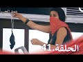 مسلسل ديون الحب الحلقة 41 Udaariyaan