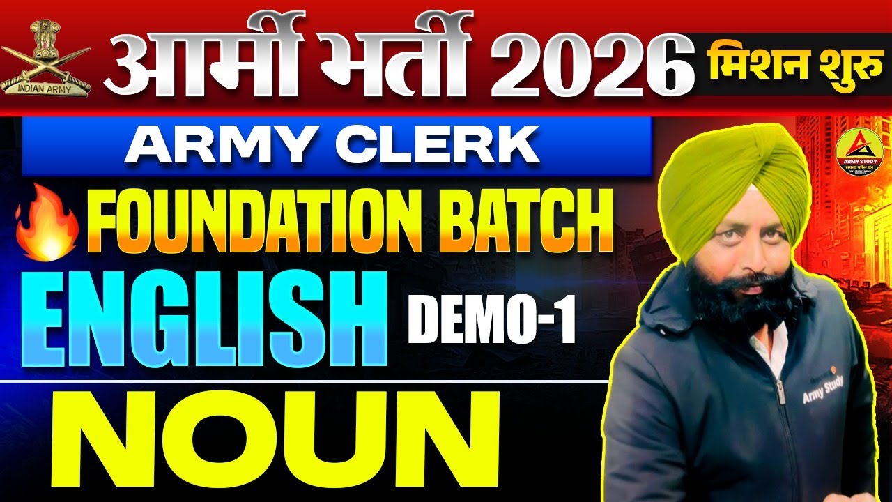 Army Clerk Bharti 2026 | English Demo 01 | Noun Class 01 | Army Clerk ...
