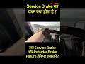Caterpillar Mining Truck Braking System Explained | Service, Retarder & Emergency Brakes #shortsfeed