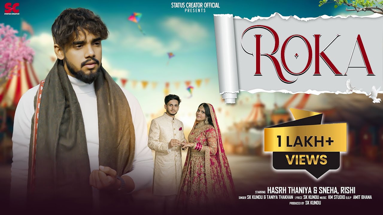 Roka (Official Video) SK Kundu | Taniya | Harsh Thaniya & Sneha | Rishi New Haryanvi Sad Song 2026