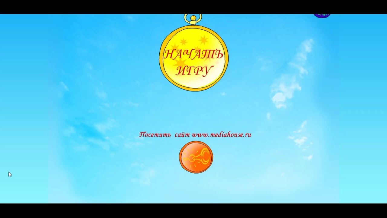 Алиса с аккумулятором
