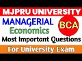 Managerial economics most important questions || most important question managerial economics