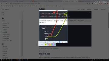 千锋web前端教程：第058集 路由 命名视图、别名
