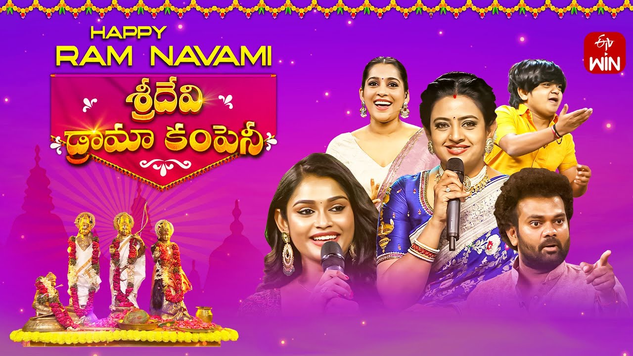 Sridevi Drama Company | Srirama Navami Spl |14th April 2024| Full Episode | Rashmi,Indraja,Ramprasad