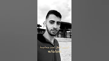 كتبت اسمك ع باب البيت فراقك كسر ظهري 
