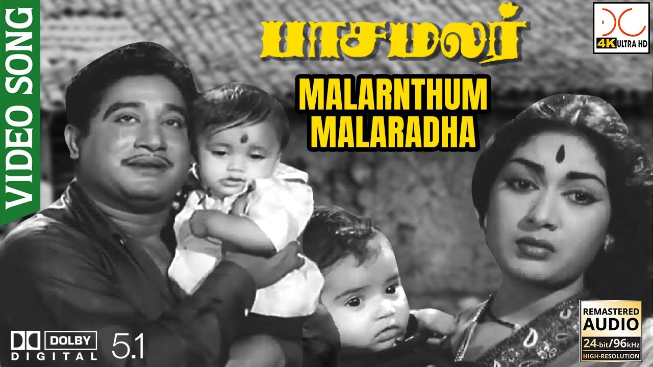 Malarnthum Malaradha Song  4K UHD 51  Pasamalar Tamil Movie