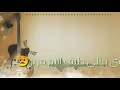 انشودة هزتني استمع وترتقي