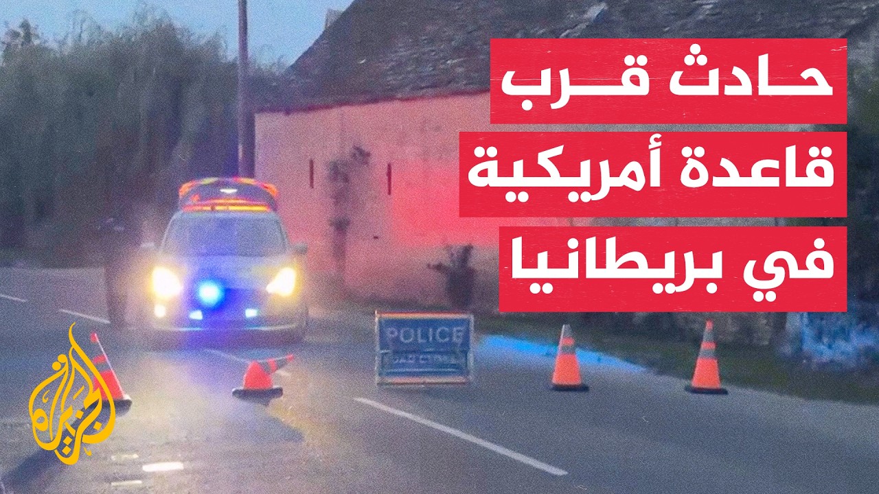 ������ ����������: ���� ���� ��� ����� ���� ������� �� ����� ������� �������� �������
 - نشر قبل 12 دقيقة