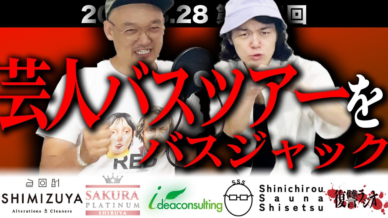 あの時、あの場所で少年が見た何かTHE BOY'S NIGHTMARE T-SHIRTS