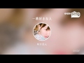 [everysing] 一番好きな人