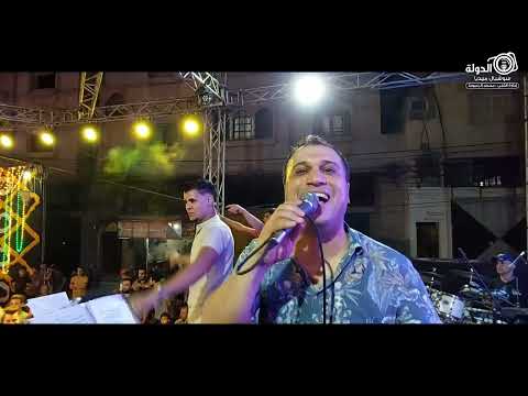 مهرجان ال الرفاتي فرحة العريس همام شاهد الأن الاستقبال بصوت الفنان خالد فرج جديد 2022 