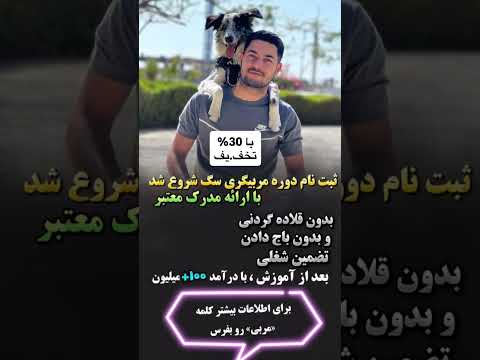 جهت اطلاعات بیشتر تماس بگیرید 09365069378