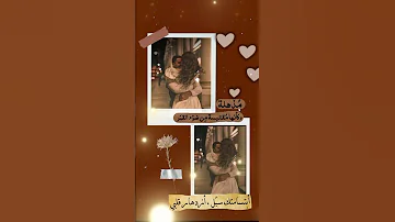 احضني نفسي أضمك نفسي أكمل عمري جمبك 