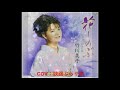 花しのぶ 元唄:竹川美子 COVER2489