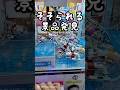 クレーンゲーマーなら一度は欲しいと思う景品!