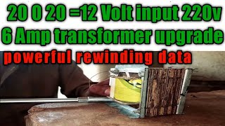 How to upgrade power 6 amp transformer || powerful rewinding