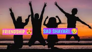 No Copyright shayari | गम है तो उन यारो का | Dosti Shayari | Friendship Shayari | Darkness shayari screenshot 5