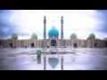 اجمل اغنية ايرانية لمدح صاحب القعصر والزمان