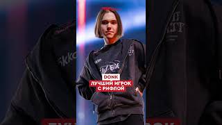 Spinx про лучших игроков в CS2 #cs2 #кс2