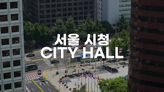 짧멍 | 옥상에서 멍때리기 영상 | 서울시청역 | 도시숲 | City | ASMR | 20 min