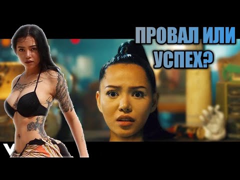 БЕЛЛА ПОРЧ ВЫПУСТИЛА ПЕСНЮ И УНИЗИЛА СВОИХ ФАНАТОВ: МЫСЛИ О КЛИПЕ Bella Poarch — Build a B*tch