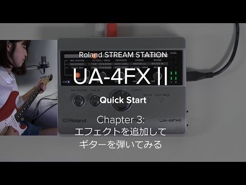 動作確認済み！やや小傷！ROLAND UA-4FX2 オーディオインターフェース