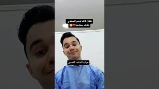 ياريتني ماشوفت الخس تحت الميكروسكوب