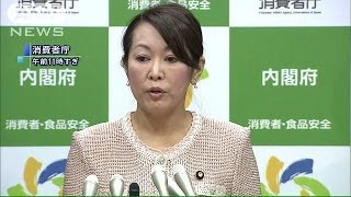 相次ぐ「メニュー偽装」で・・・政府が対応策(13/12/09)