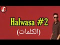 Pause Flow Halwasa 2 Paroles Audio Pause Flow Halwasa 2 Paroles Audio