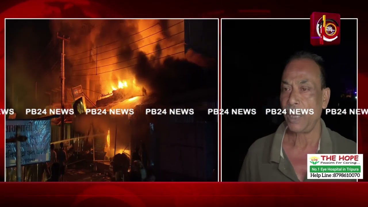 ভয়ঙ্কর অগ্নিকান্ডে প্রচুর ক্ষয়ক্ষতি তেলিয়ামুড়া ফল বাজারে