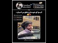 احب محتوى الغلاف💞🗿#سيلينا_سيلينز#shorts#foryou#explore #fyp#fypシ##like #music #blackpink#song #kpop