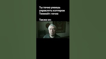 #раст #растмемы #шортс #мемы # шорстраст #растшортс #Rust #rustmemes