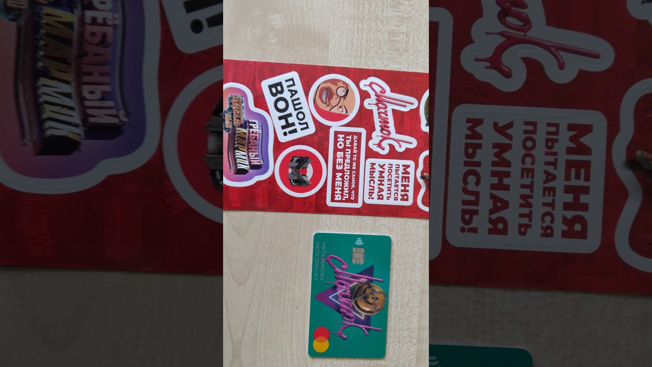 Карта тинькофф мармок бесплатная или нет