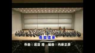 南蛮渡来(LONGE AO ZIPANGU New Version)【4th】 - YouTube