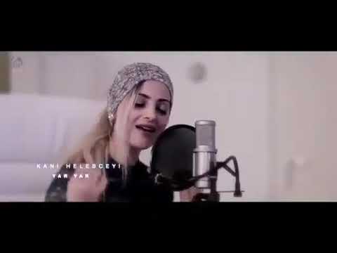 غنية كردية قمريكي وز روميماا 