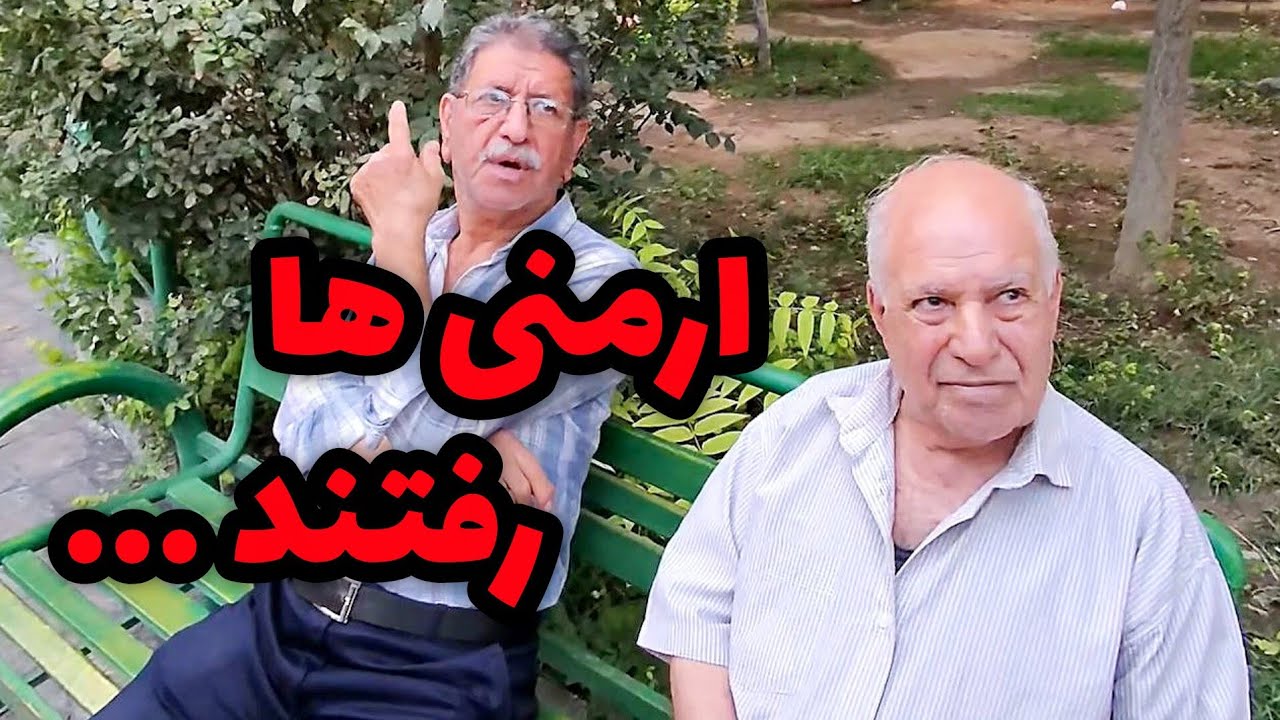 Iran2025,tehran,zarkesh / محله زرکش و ارامنه عزیز