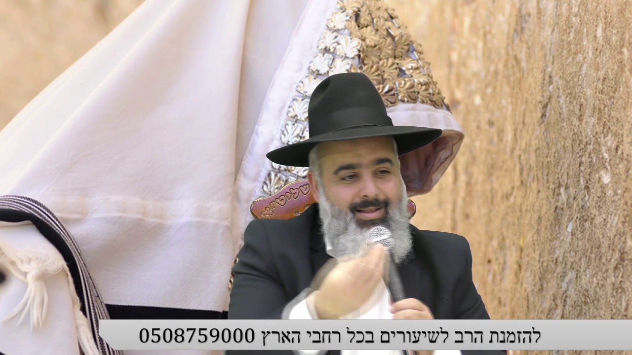 מה פעל בשמיים הצדיק הנסתר שהיום הוא הכי לא נסתר שיש...?