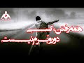 همه رفتن کسی دور و برم نیست جاینت Pubg Mobile Giantthebest 2022 01 20 همه رفتن کسی دور و برم نیست جاینت Pubg Mobile Giantthebest 2022 01 20