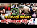 బండి ఇంట్లో పోలీసులు..| POLICE Attack on Bandi Bhageerath Houses | Police Arrest Raids | Aadya Tv