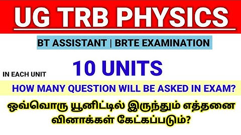 UG TRB PHYSICS/ HOW MANY QUESTION IN EACH UNITS/STUDY MATERIAL /TEST BATCH /BT ASSISTANT /BRTE