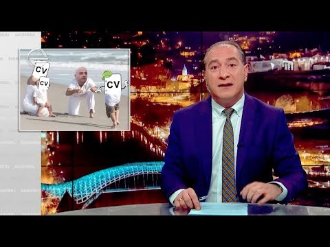 რეგიონალური ნეპოტიზმი