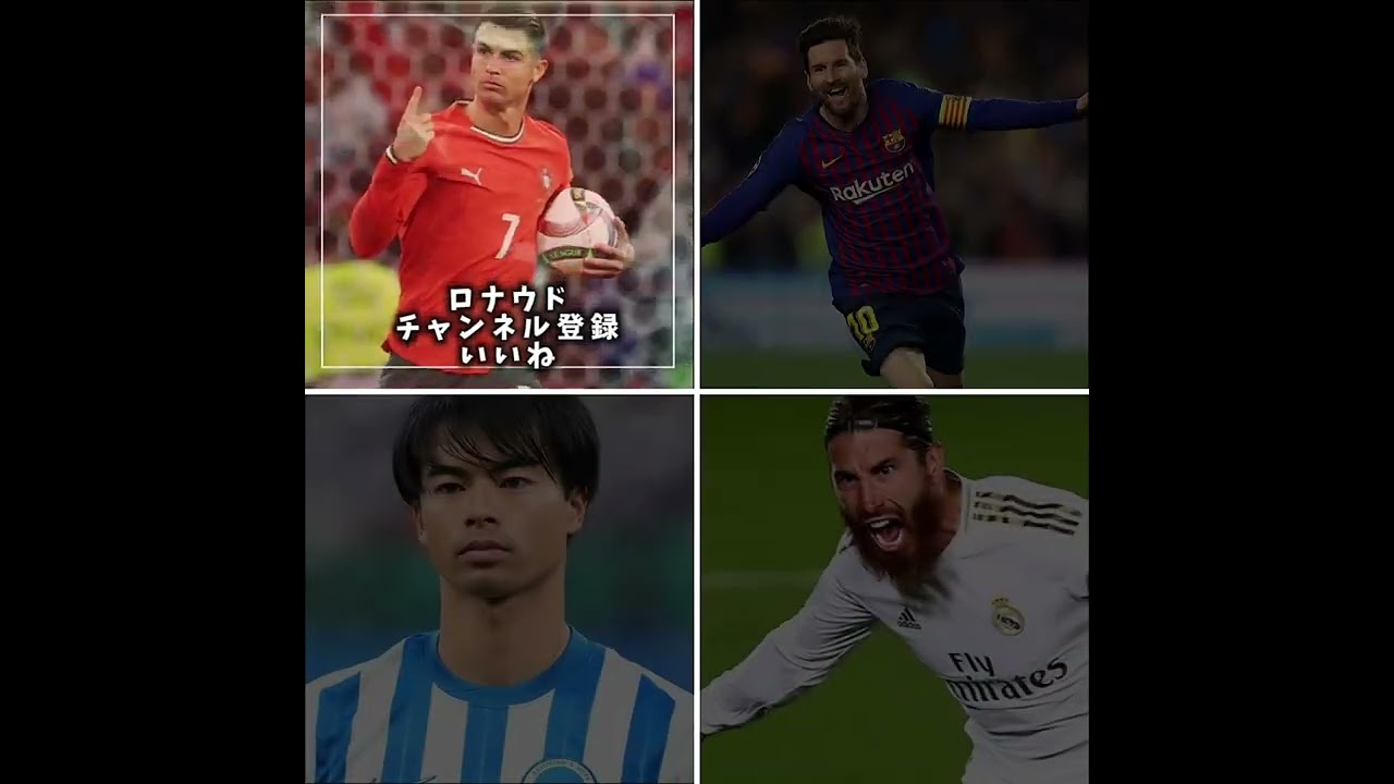 どのサッカー選手が好き?#サッカー #バズれ #人気になりたい