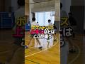 ポケットパス上手い人はここが違う #shorts