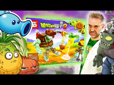 Видео: ЗОМБОСС LEGO PLANTS VS ZOMBIES! ДОКТОР ЗЛЮ И КОНСТРУКТОР ЛЕГО ЗОМБИ ПРОТИВ РАСТЕНИЙ - НОВАЯ БИТВА!